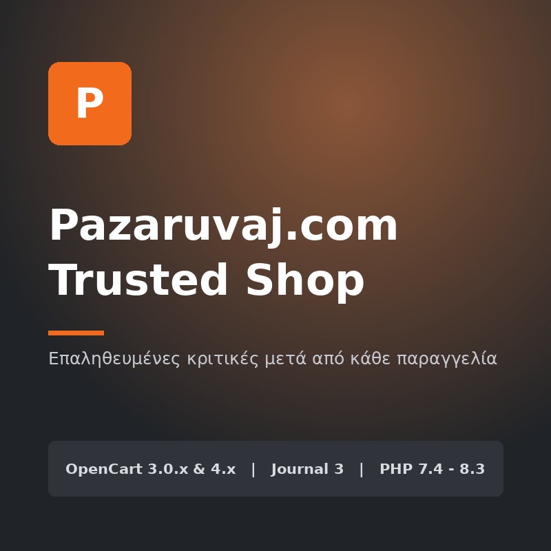 Pazaruvaj.com Trusted Shop - ενσωμάτωση Pazaruvaj.com Trusted Shop - ενσωμάτωση