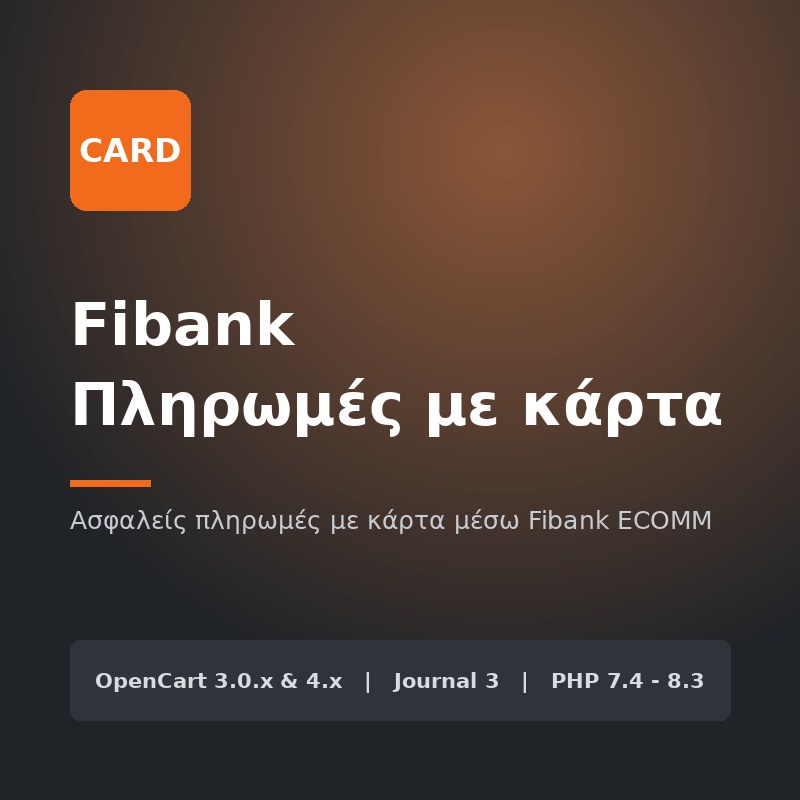 Πληρωμές με κάρτα Fibank Πληρωμές με κάρτα Fibank