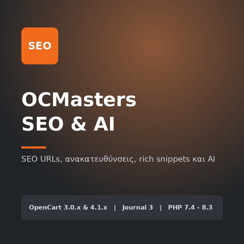 OCMasters SEO & AI OCMasters SEO & AI