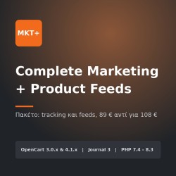 Complete Marketing + Product Feeds (πακέτο)